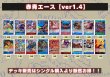 画像2: 赤青エース【ver1.4】{-} [デッキ販売] (2)