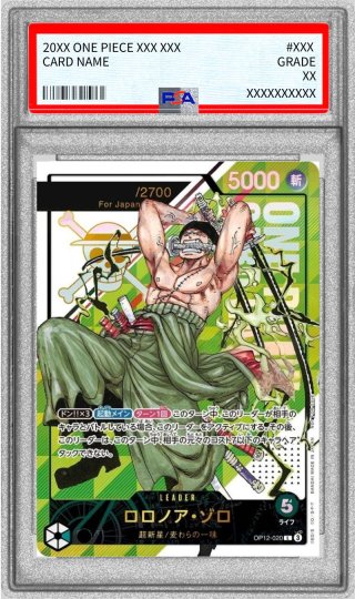 カードラッシュ】ワンピースカードが日本最大級の通販サイト