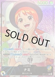 ワンピースカード ワンピカード ONEPIECE CARD カード通販 カードラッシュ