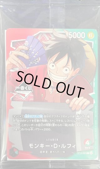 カードラッシュ】ワンピースカードが日本最大級の通販サイト