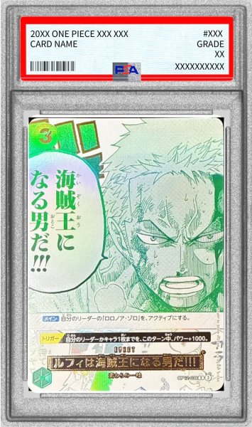 画像1: 〔PSA10鑑定済〕ルフィは海賊王になる男だ!!!(フルアート/金文字)【R】{OP12-039} (1)