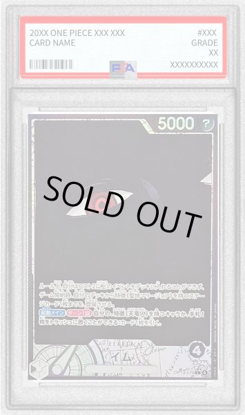 画像1: 〔PSA10鑑定済〕イム(パラレル/漫画絵)【L/P】{OP13-079} (1)