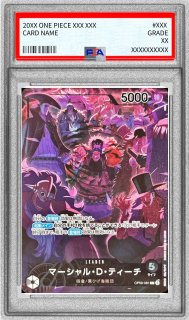 鑑定済カード - カードラッシュ ワンピース