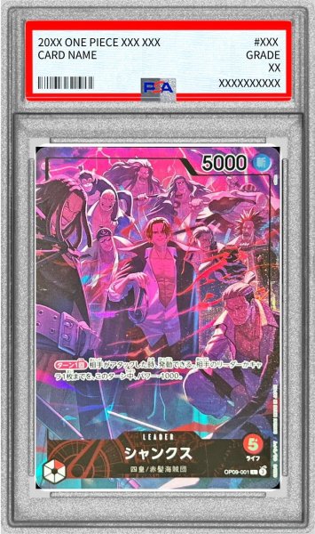 画像1: 〔PSA10鑑定済〕シャンクス(illust:otton)【L】{OP09-001} (1)