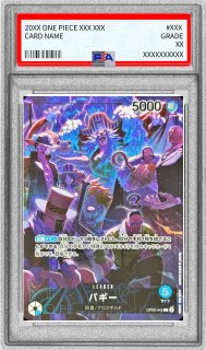 鑑定済カード - カードラッシュ ワンピース