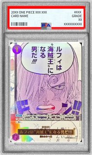 2024年Vジャンプ10月特大号スペシャルパック【未開封パック】{-}