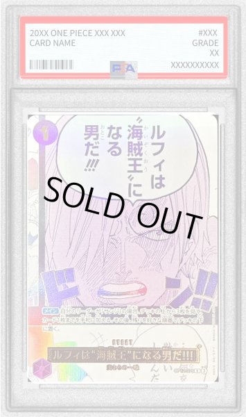 画像1: 〔PSA10鑑定済〕ルフィは海賊王になる男だ!!!(フルアート/金文字)【R】{OP12-079} (1)