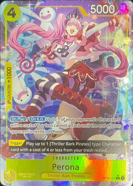 画像1: ペローナ(英語版/パラレル/illust:Koushi Rokushiro)【R/P】{OP14-111} (1)