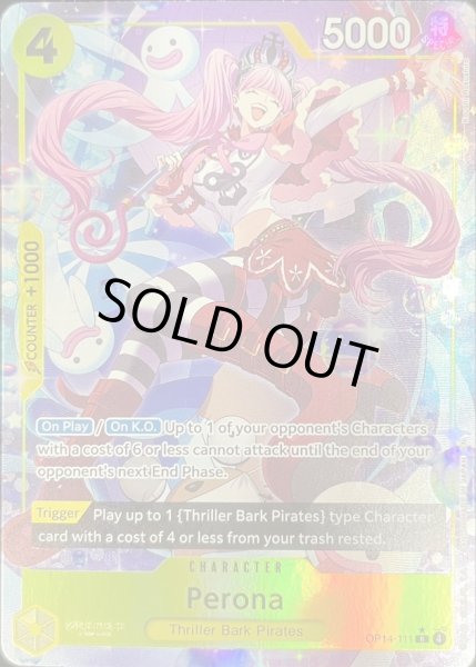 画像1: ペローナ(英語版/パラレル/illust:Koushi Rokushiro)【R/P】{OP14-111} (1)