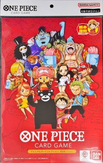 ネフェルタリ・ビビ(illust:NAOSHI KOMI)【C】{ST01-009}