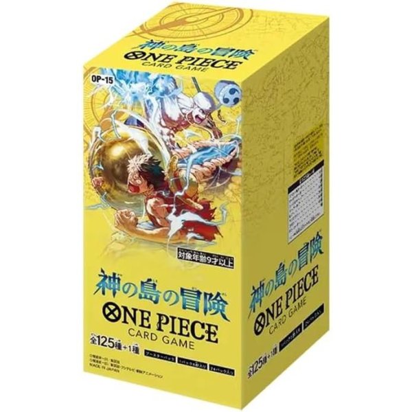 画像1: ブースターパック 神の島の冒険【未開封BOX】{-} (1)