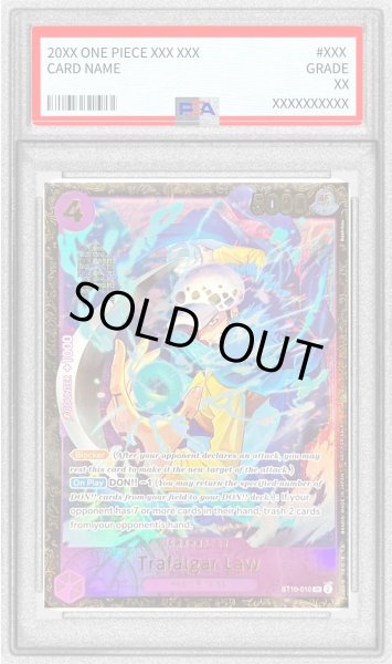 画像1: 〔※状態難/PSA10鑑定済〕トラファルガー・ロー(英語版/illust:Bashikou)【SR】{ST10-010} (1)