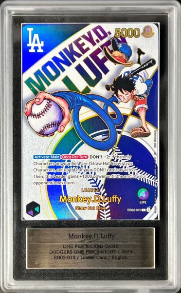 画像1: 〔ARS10鑑定済〕モンキー・D・ルフィ(英語版/ドジャース)【L】{EB02-010} (1)