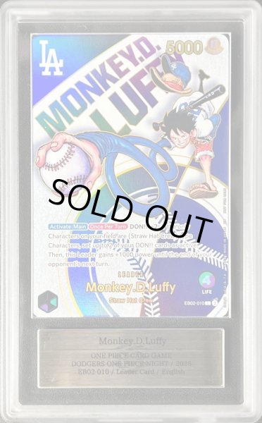 画像1: 〔ARS10鑑定済〕モンキー・D・ルフィ(英語版/ドジャース)【L】{EB02-010} (1)
