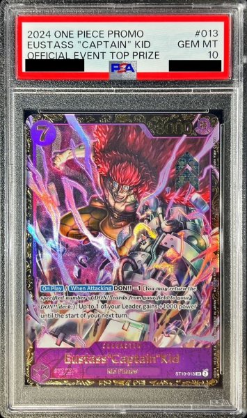 画像1: 〔PSA10鑑定済〕ユースタス・キッド(英語版/illust:Studio Vigor Co.Ltd)【SR】{ST10-013} (1)