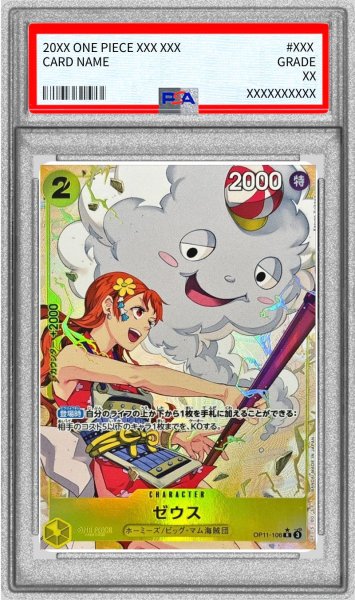 画像1: 〔※状態難/PSA10鑑定済〕ゼウス(パラレル/illust:Kazuno Yuikawa)【R/P】{OP11-106} (1)