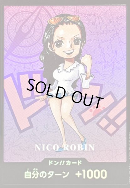 画像1: ドン!!カード(SDキャラ/ロビン)【-】{-} (1)