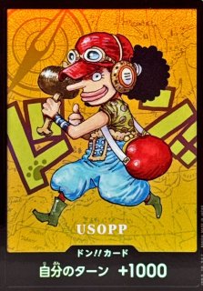 状態B〕モンキー・D・ルフィ(ONE PIECE magazine)【SR】{ST21-014} 状態B〕モンキー・D・ルフィ(ONE PIECE magazine)【SR】{ST21-014}