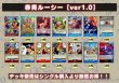 画像2: 赤青ルーシー【ver1.0】{-} [デッキ販売] (2)
