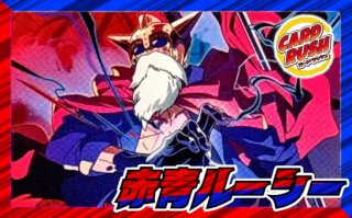 ルーシー - カードラッシュ ワンピース