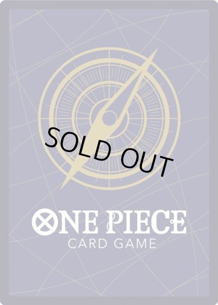 画像1: ドン!!カード(未開封/NETFLIXロゴ/チョッパー)【-】{-} (1)