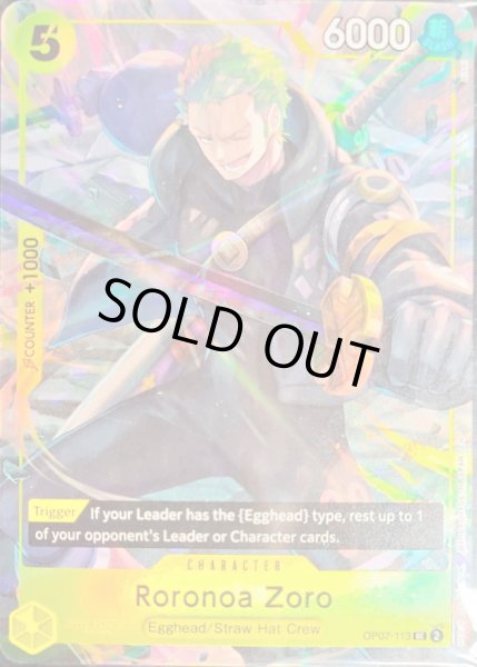 画像1: 〔状態A-〕ロロノア・ゾロ(未開封/英語版/llust:BISAI)【UC】{OP07-113} (1)