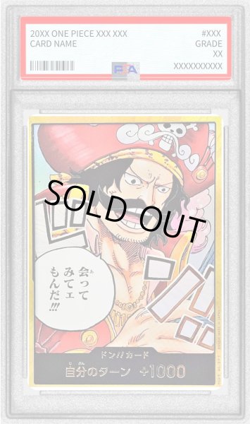画像1: 〔PSA10鑑定済〕ドン!!カード(金枠/会ってみてぇもんだ!!)【-】{-} (1)