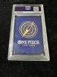 画像7: 〔PSA10鑑定済〕モンキー・D・ルフィ(CS/illust:Studio Vigor Co.Ltd)【SR】{ST10-006} (7)