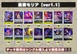 画像2: 黒黄モリア【ver1.1】{-} [デッキ販売] (2)