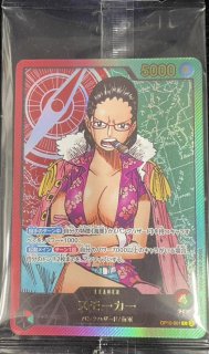 モンキー・D・ルフィ(illust:otton)【P】{P-080}