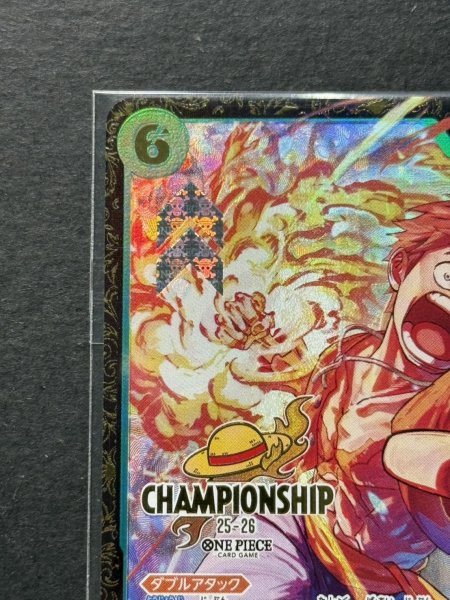 画像3: 〔状態A-〕モンキー・D・ルフィ(未開封/CS25-26/illust:Makitoshi)【SEC】{OP13-118} (3)