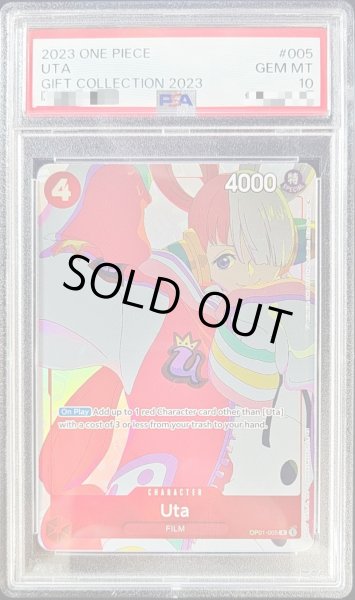 画像1: 〔PSA10鑑定済〕ウタ(英語版/illust:Akiko Sugizono)【R】{OP01-005} (1)