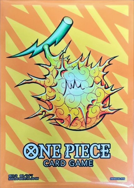 画像1: スリーブ『ゴロゴロの実(リミテッドカードスリーブ プレミアムマットvol.5)』70枚【サプライ】{-} (1)