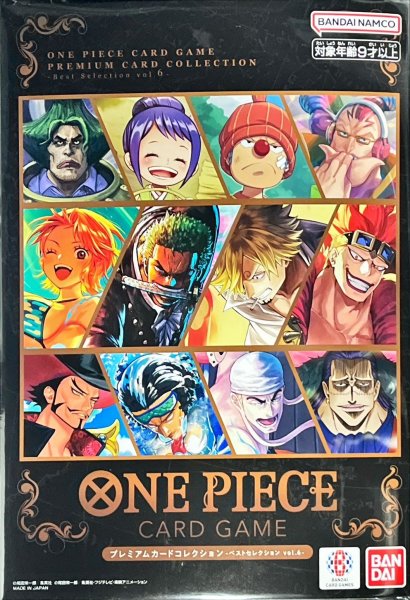 画像1: 〔状態A-〕-ベストセレクションvol.6-プレミアムカードコレクション【未開封BOX】{-} (1)
