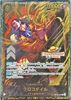 PSA10鑑定済〕サカズキ(CS2023/illust:Anderson)【SR】{OP02-099}