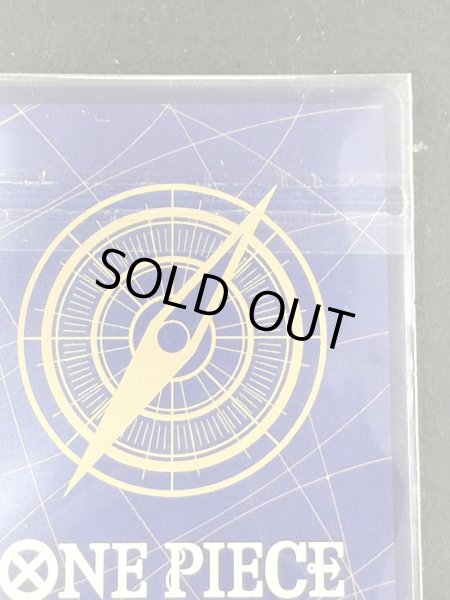 画像9: 〔状態B〕クロコダイル(未開封/CS26-27/illust:Akanegumo)【SEC】{OP14-120} (9)