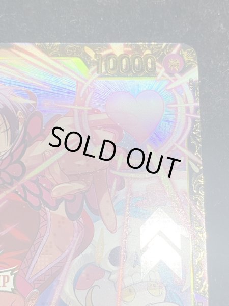 画像5: 〔状態A-〕ボア・ハンコック(CS26-27/illust:otton)【SR】{OP14-112} (5)