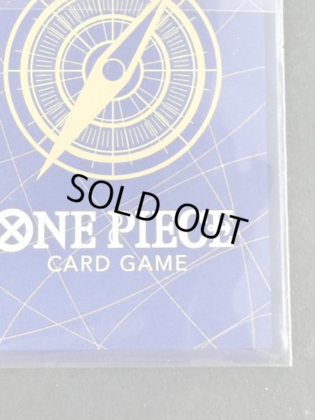 画像11: 〔状態B〕クロコダイル(未開封/CS26-27/illust:Akanegumo)【SEC】{OP14-120} (11)