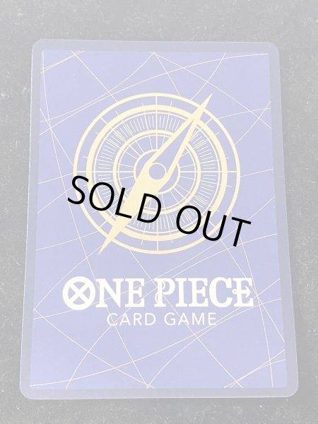 画像3: 〔状態A-〕ボア・ハンコック(CS26-27/illust:otton)【SR】{OP14-112} (3)