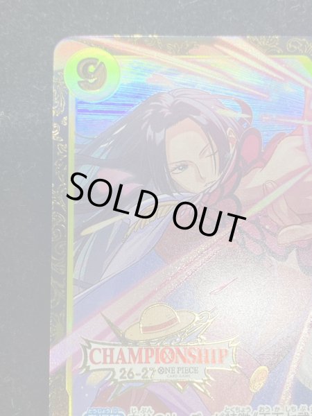 画像4: 〔状態A-〕ボア・ハンコック(CS26-27/illust:otton)【SR】{OP14-112} (4)