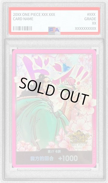 画像1: 〔PSA10鑑定済〕ドン!!カード(中国版/ボニー/3rd ANNIVERSARY SET)【-】{-} (1)