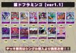 画像2: 紫ドフラミンゴ【ver1.1】{-} [デッキ販売] (2)