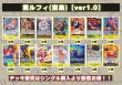 画像2: 黄ルフィ(空島)【ver1.0】{-} [デッキ販売] (2)