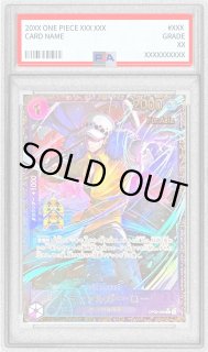 トラファルガー・ロー OP09-069 PSA10 PSA10鑑定済〕トラファルガー・ロー(Asia/illust:Akanegumo)【R】{OP09
