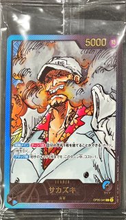 プロモーションパックEX vol.3 プロモーションカードセット2026 その他 ワンピースカード】プロモーションパックEX Vol.3 収録カードリスト