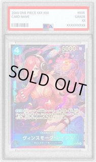 PSA10鑑定済〕ヴィンスモーク・レイジュ(パラレル/illust:NIJIMAARC
