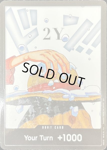 画像1: ドン!!カード(英語版/2Y/麦わら帽子)【-】{-} (1)