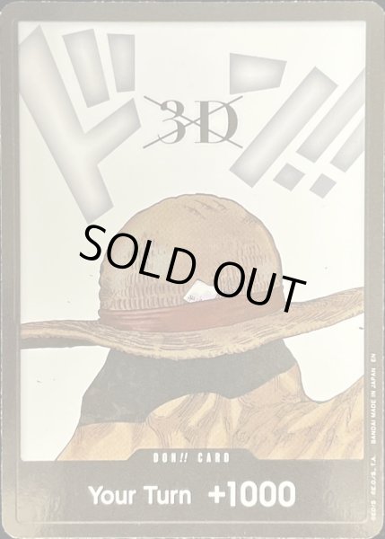 画像1: 〔状態A-〕ドン!!カード(英語版/3D/麦わら帽子)【-】{-} (1)