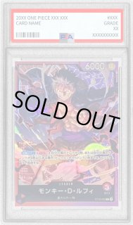 PSA9鑑定済〕モンキー・D・ルフィ【L】{ST10-002}