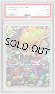 PSA10鑑定済〕ゼウス(パラレル/illust:Hashimoto Q)【SP】{OP11 PSA10鑑定済〕ゼウス(パラレル/illust:Hashimoto Q)【SP】{OP11